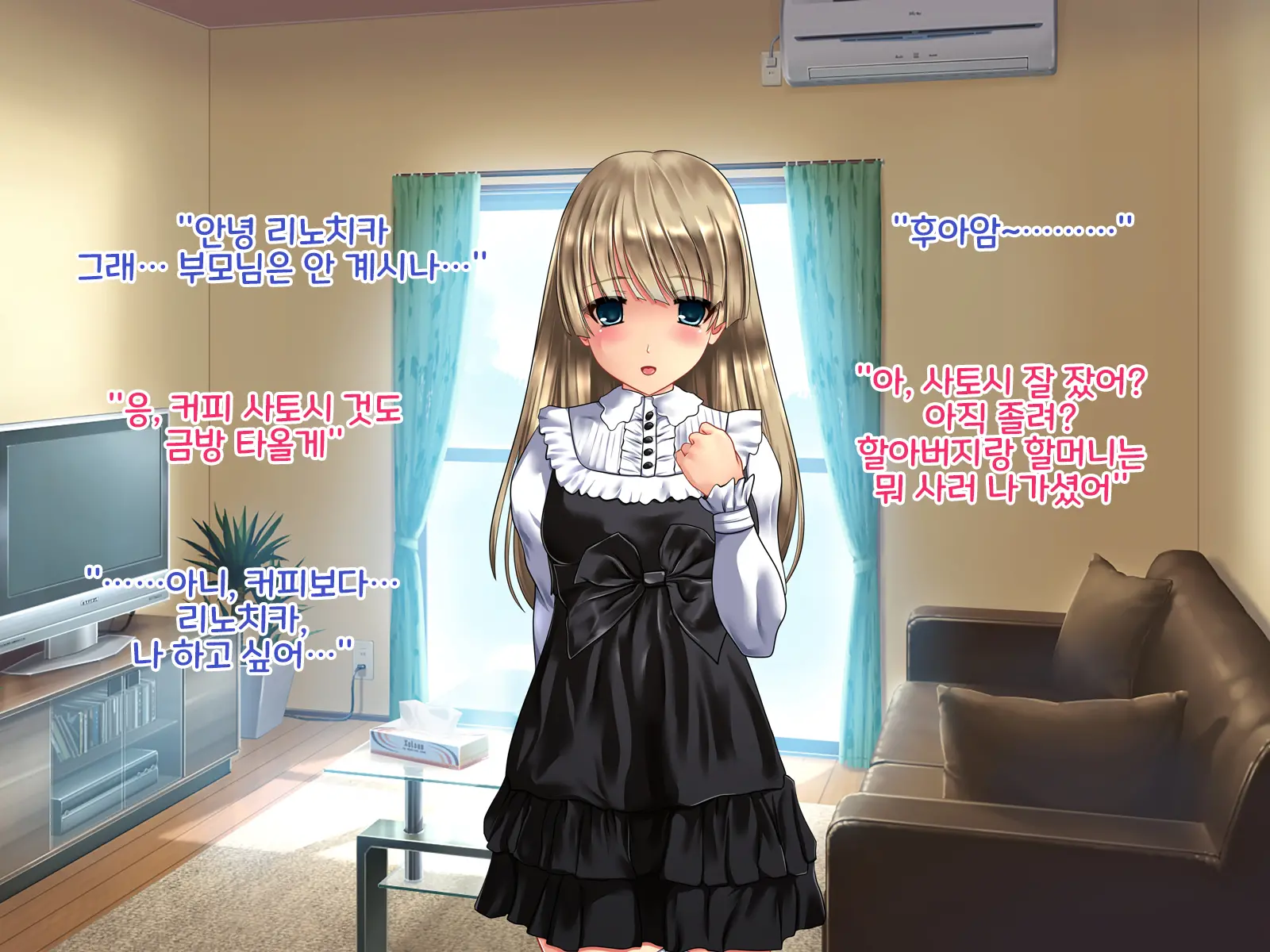 Tenshi No Youna Half Meikko O Okashitara Muku Na Mama Kairaku Ochi Shita No De Chitsunai Shasei Shitsuzukete Haramaseta Kedo Houritsujou Wa Konoko Douna Rundarou Na? Na Hanashi